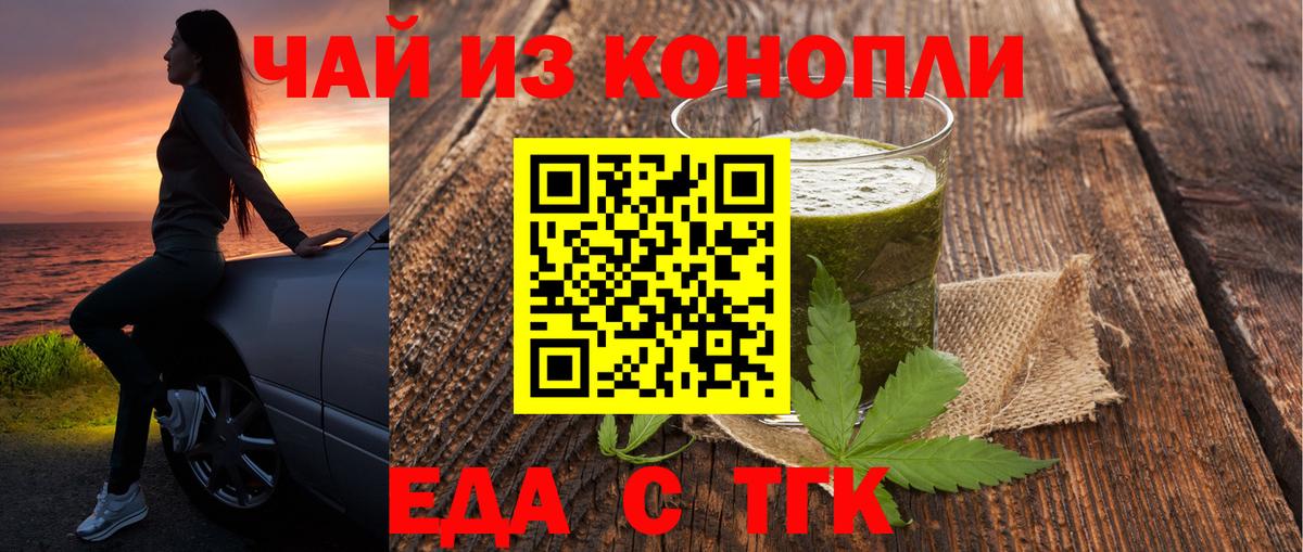КОКАИН Медногорск