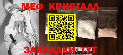 марихуана Гусиноозёрск