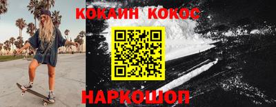 каннабис Гусь-Хрустальный