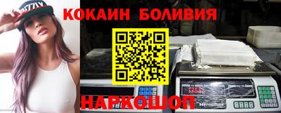 марихуана Гусиноозёрск