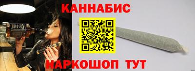 марихуана Гусиноозёрск