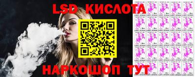 марихуана Гусиноозёрск