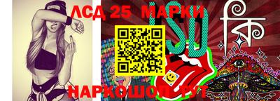 марихуана Гусиноозёрск