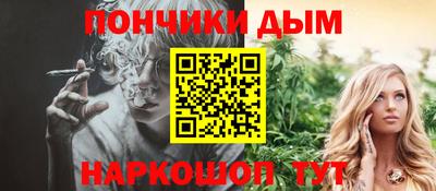марихуана Гусиноозёрск