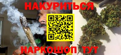 каннабис Гусь-Хрустальный