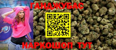 марихуана Гусиноозёрск