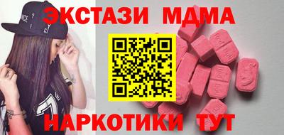 каннабис Гусь-Хрустальный