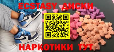 каннабис Гусь-Хрустальный