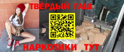 марихуана Гусиноозёрск