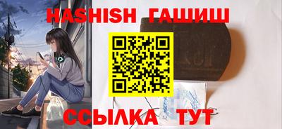 каннабис Гусь-Хрустальный