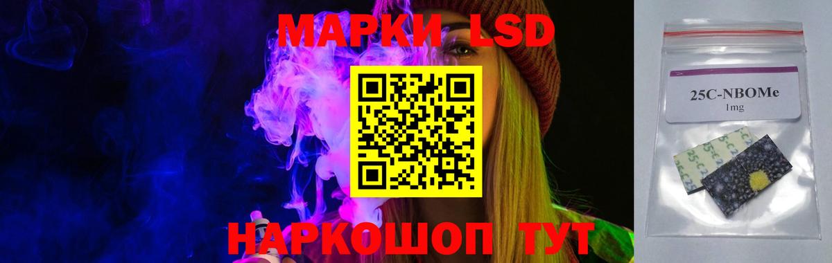 Купить наркотик  Медногорск  ГАШИШ  Вход с VPN  МЕФ   Меф  Cocaine  ГАШ  Канабис 