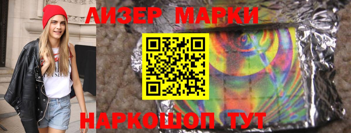 ЛСД экстази  LSD-25 экстази кислота  Вход с VPN  Лсд 25 экстази ecstasy  Медногорск 