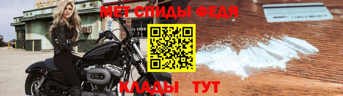 МЕТАМФЕТАМИН винт Медногорск