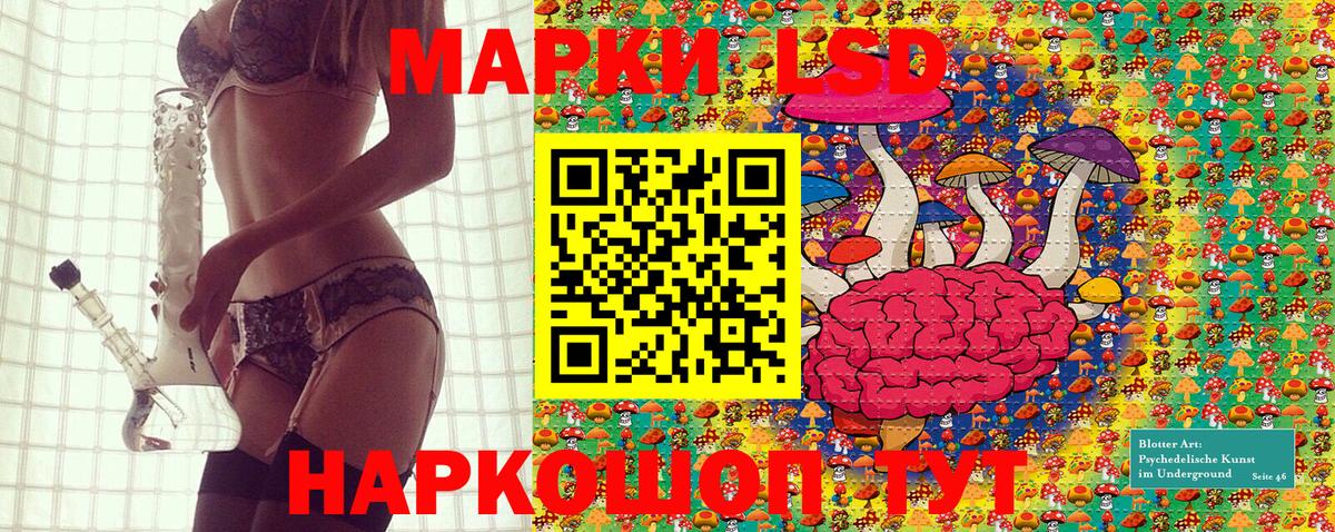 Марки 25I-NBOMe 1,5мг Медногорск